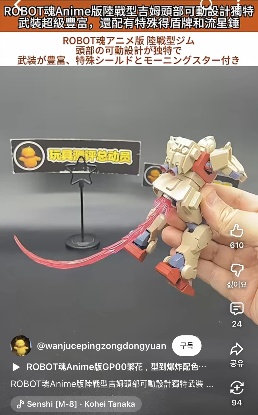 건담) 쇼츠보는데 개얼탱없네 ㅋㅋㅋㅋ_3.webp