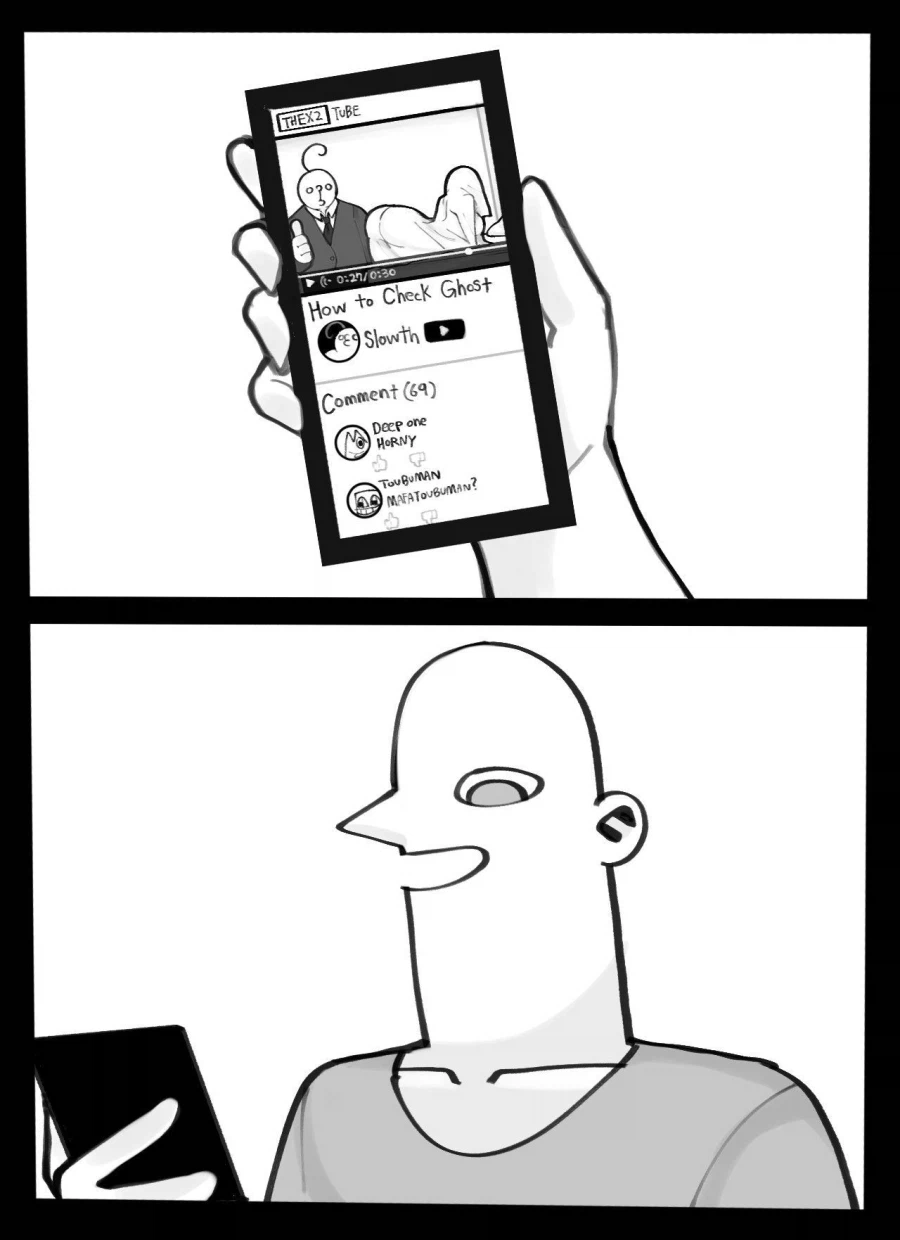 유령 판별하는 만화_2.webp