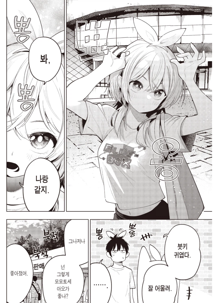 한밤중 하트튠)커플 머리띠_2.webp