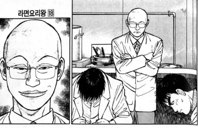 라면요리왕) 분명 앙숙이었던 둘_2.webp