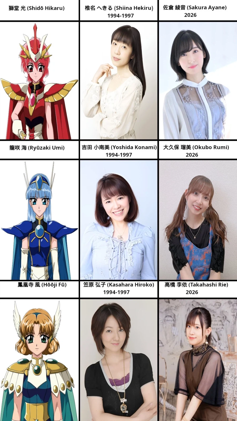 레이어스)리메이크 성우진 보는데.jpg_1.webp