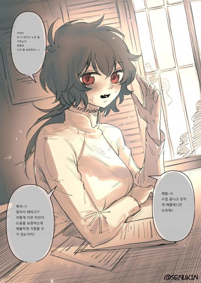 베트남에서 순애찍는 만화_2.webp