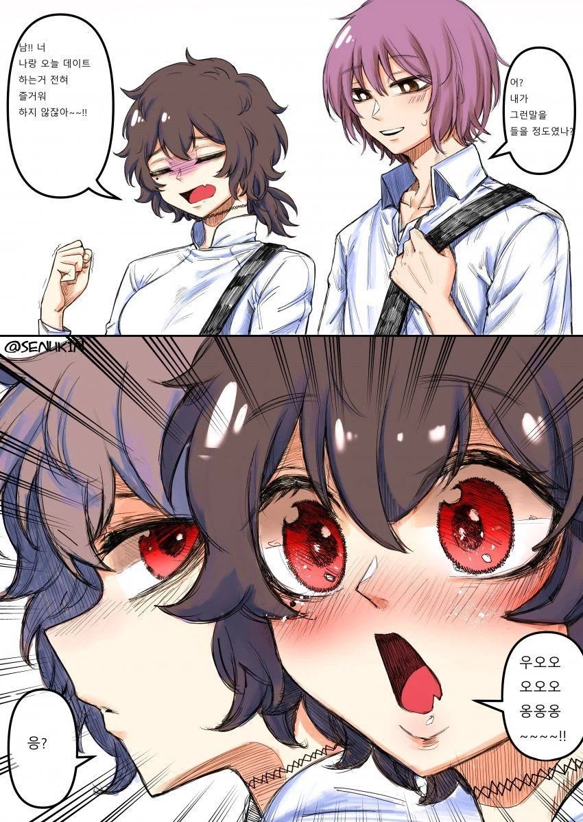 베트남에서 순애찍는 만화_4.webp