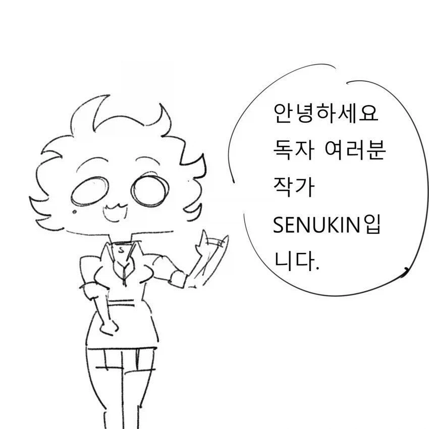 베트남에서 순애찍는 만화_32.webp