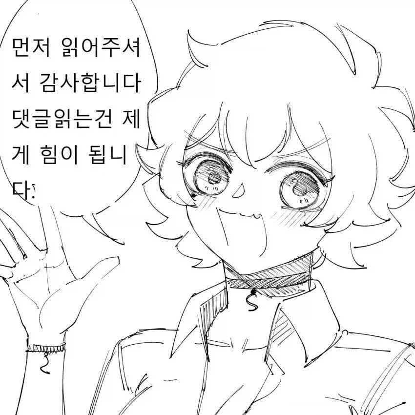 베트남에서 순애찍는 만화_34.webp