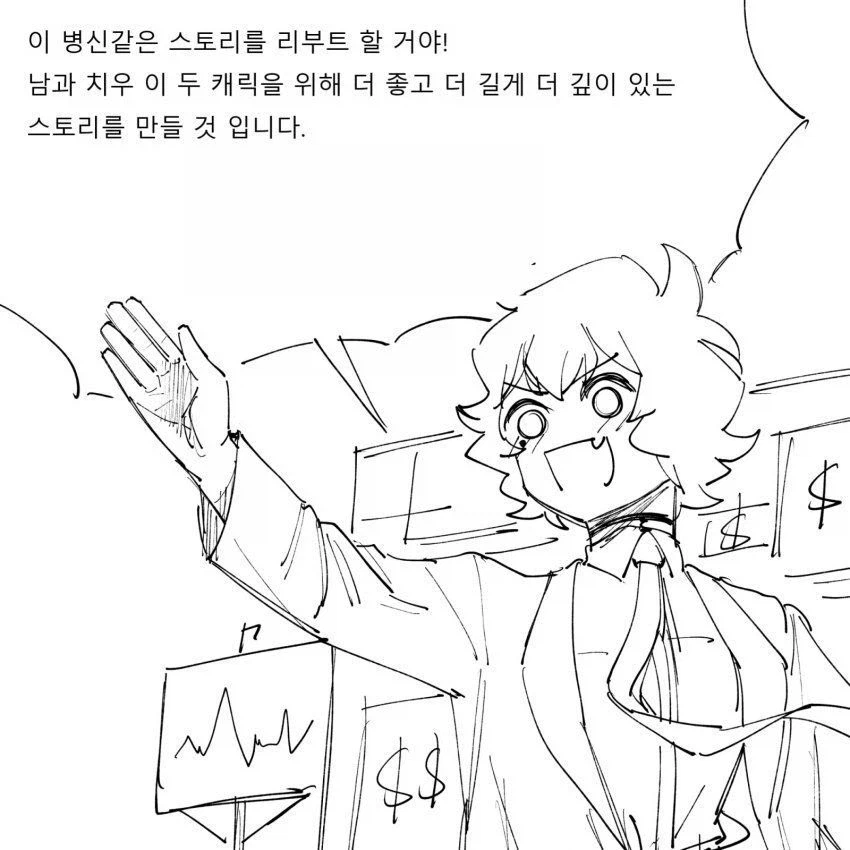 베트남에서 순애찍는 만화_36.webp