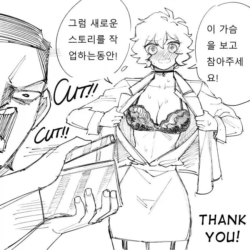 베트남에서 순애찍는 만화_37.webp