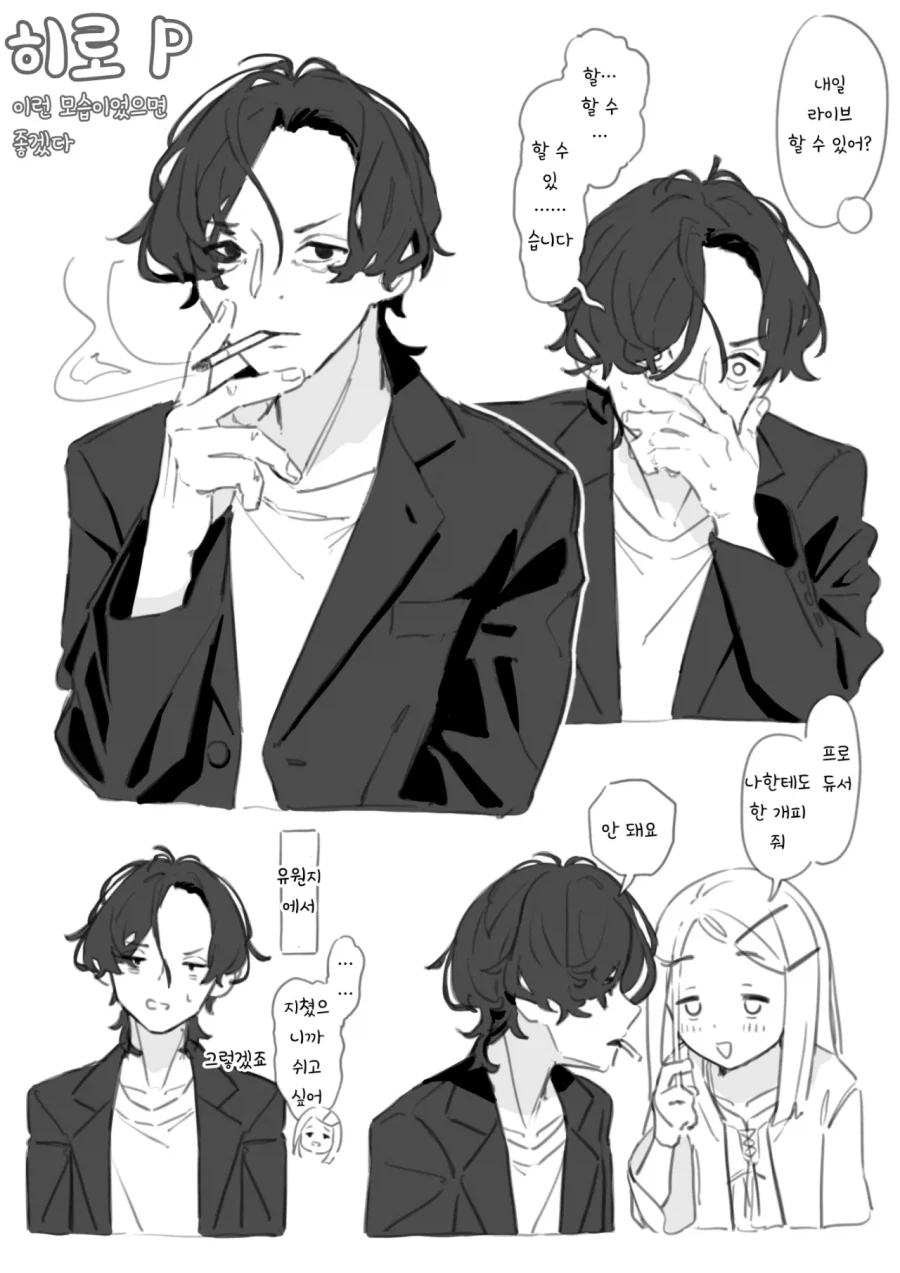 @) 히로.,테지P_1.webp