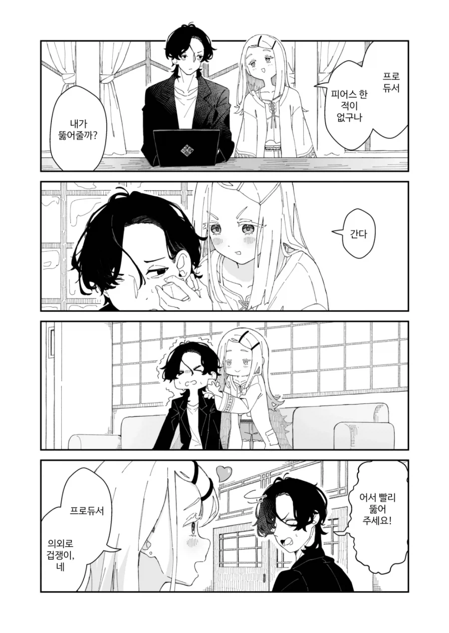 @) 히로.,테지P_2.webp