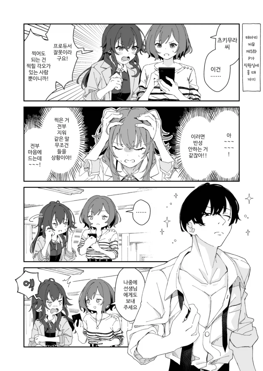 @) 히로.,테지P_4.webp