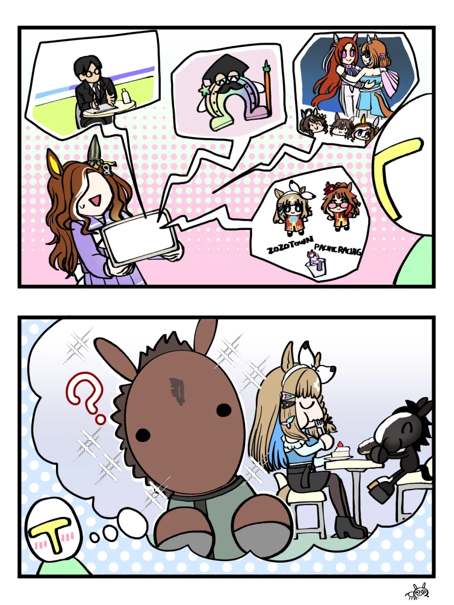 말딸)파카라이브 대시 2컷.manhwa_1.webp