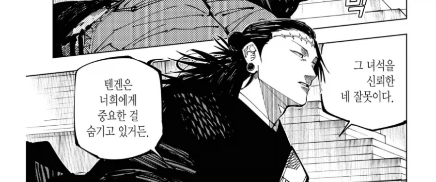 주술회전/스포)켄자쿠 vs 유키 전은 그나마 좀 참작이 되긴 함_3.webp