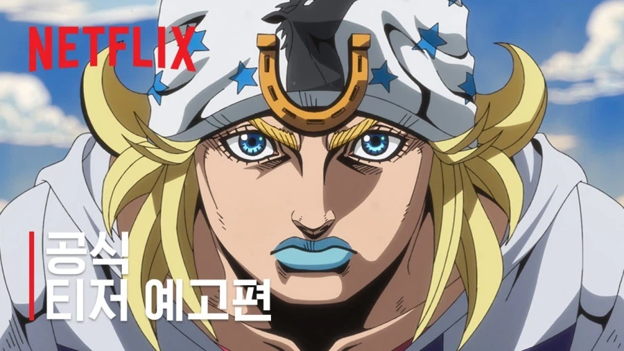 [죠죠] 2화 예고된거 인물작화 좋네_5.webp