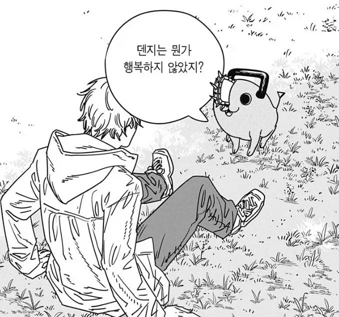 체인소 맨 - KICKBACK_1.webp