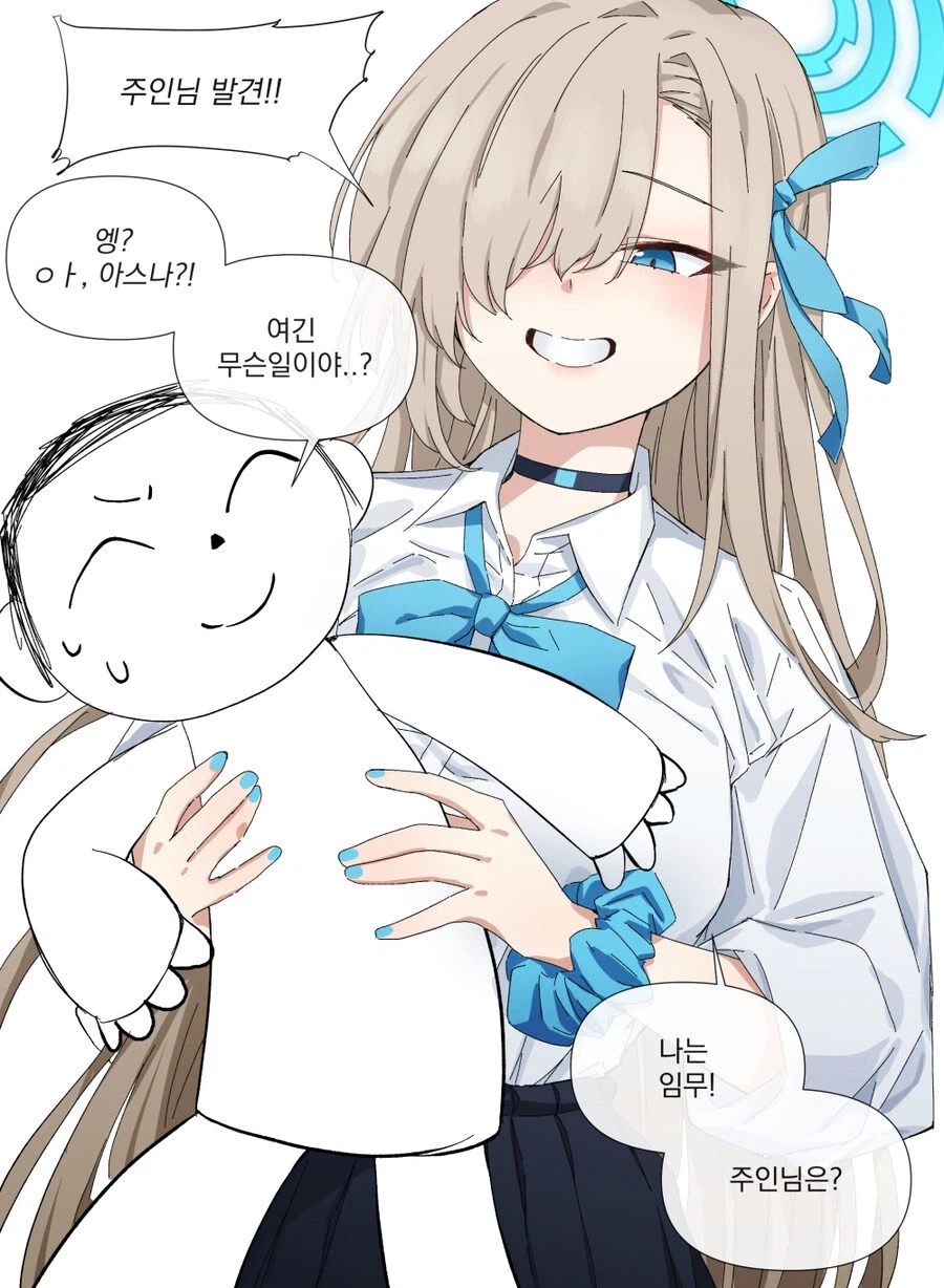 블루아카)평소랑 다른거같은 아스나manga_1.webp