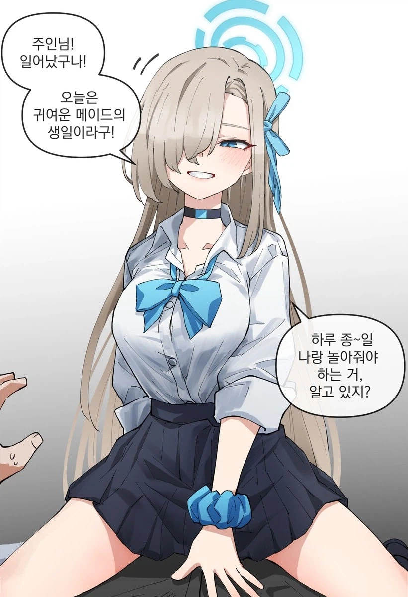 블루아카)평소랑 다른거같은 아스나manga_7.webp