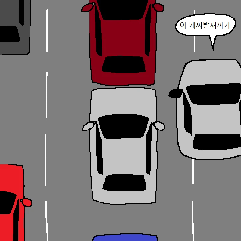운전하다가 개빡치는 만화_10.webp