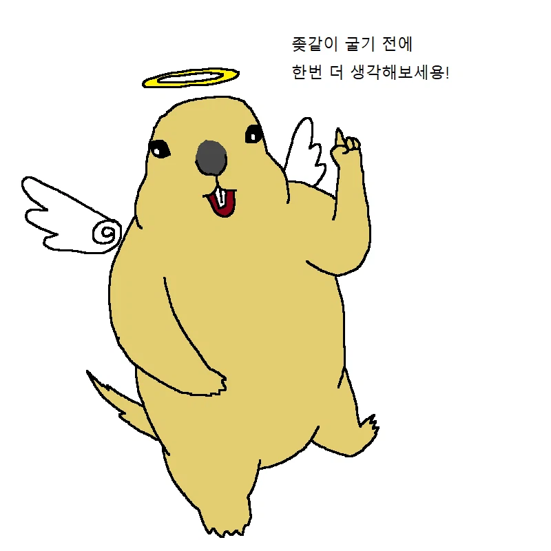 운전하다가 개빡치는 만화_16.webp