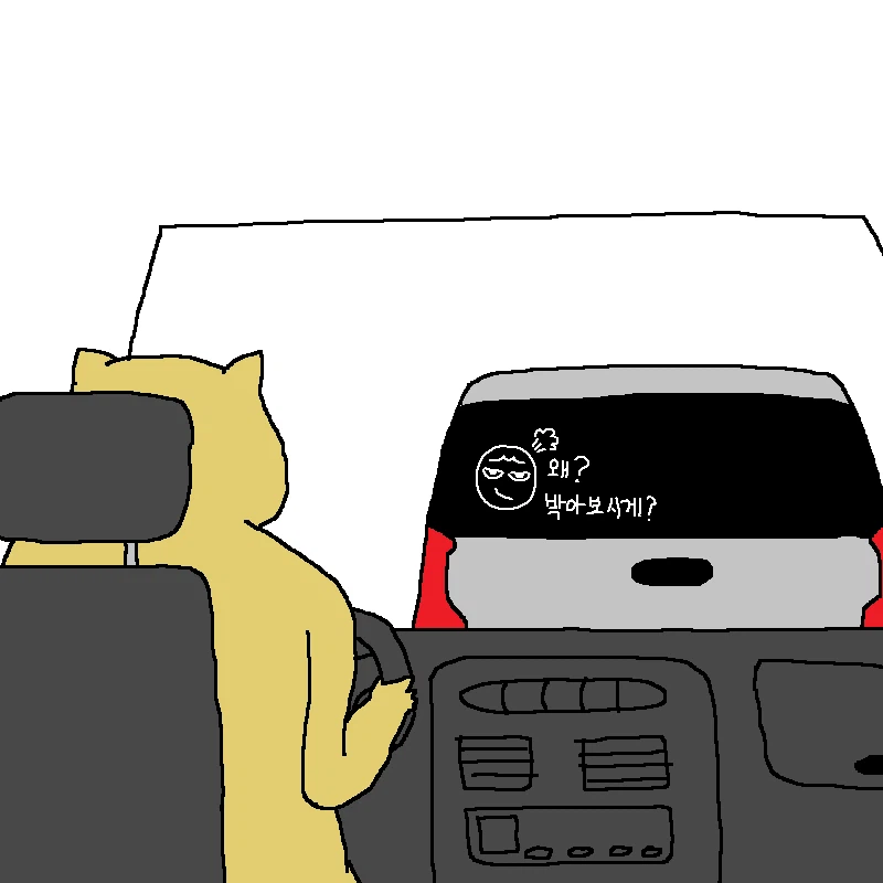 운전하다가 개빡치는 만화_20.webp