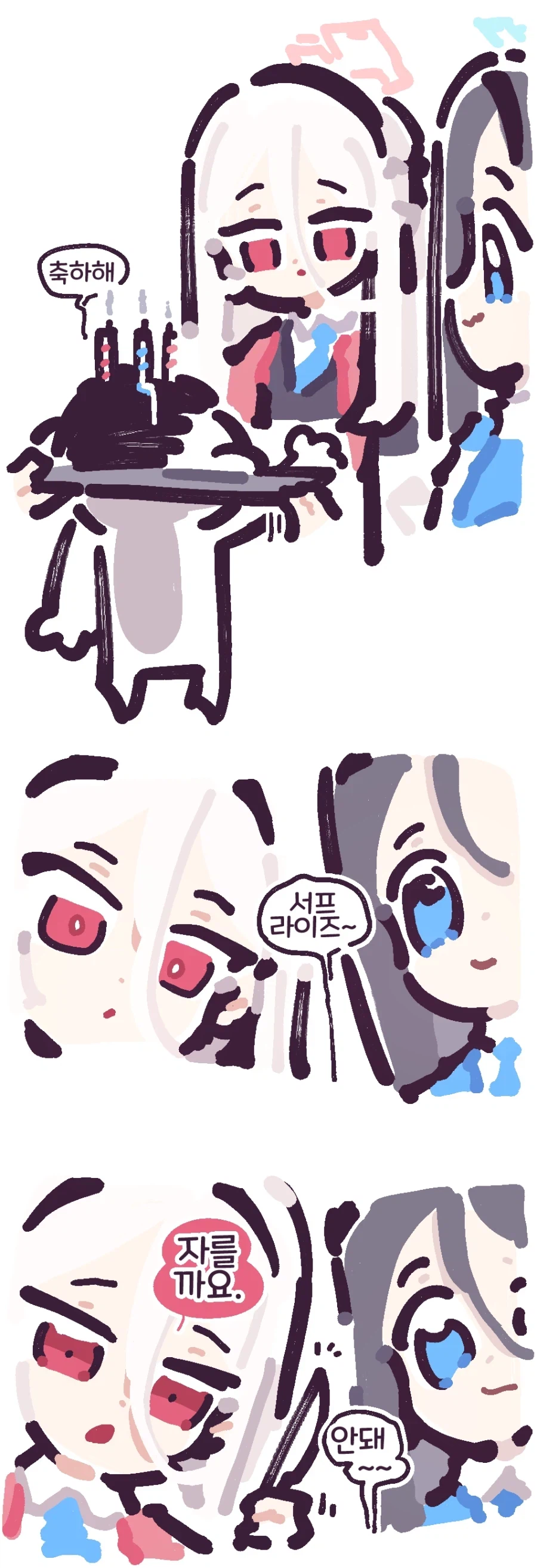 블루아카)아리스의 생일축하 파티manga_16.webp