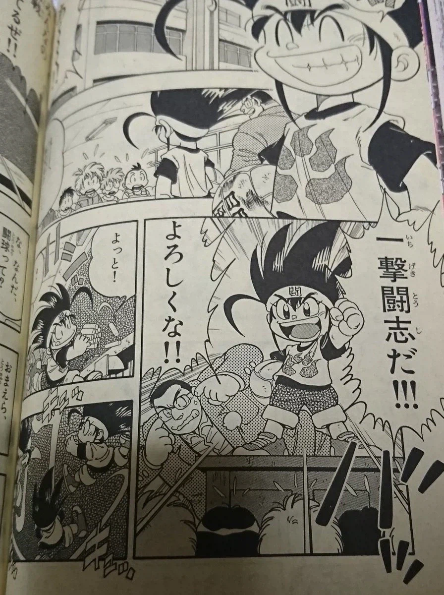 잊혀진 통키 아들_1.webp