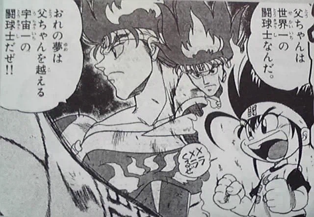 잊혀진 통키 아들_2.webp