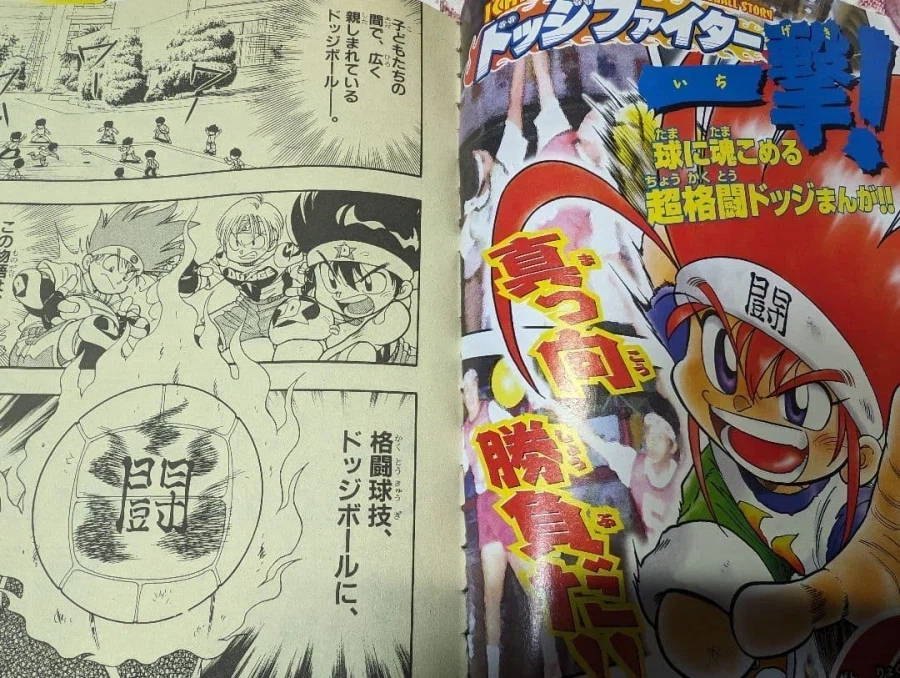 잊혀진 통키 아들_4.webp