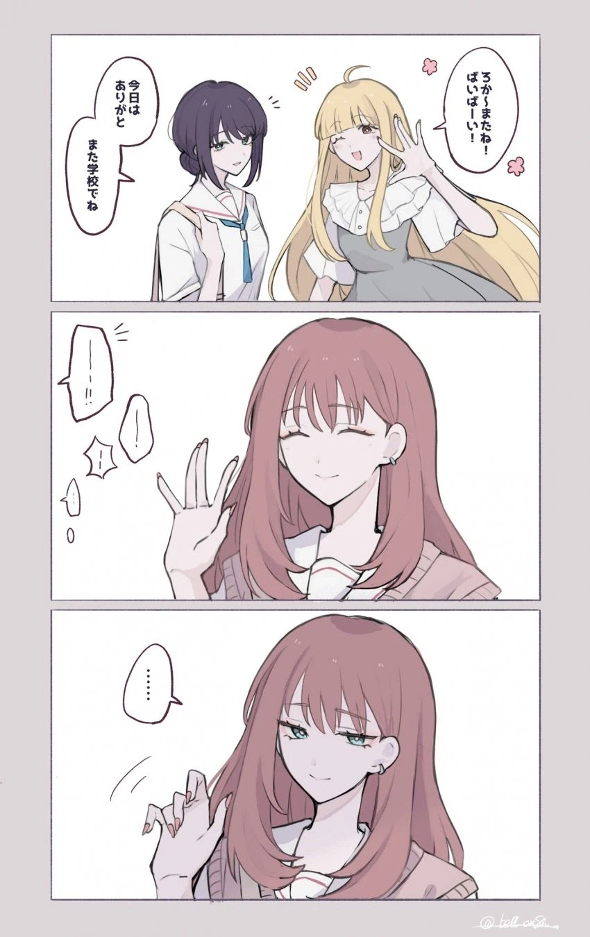 초카구야) 공개 후 급격하게 이미지가 바뀐 캐릭터_4.webp