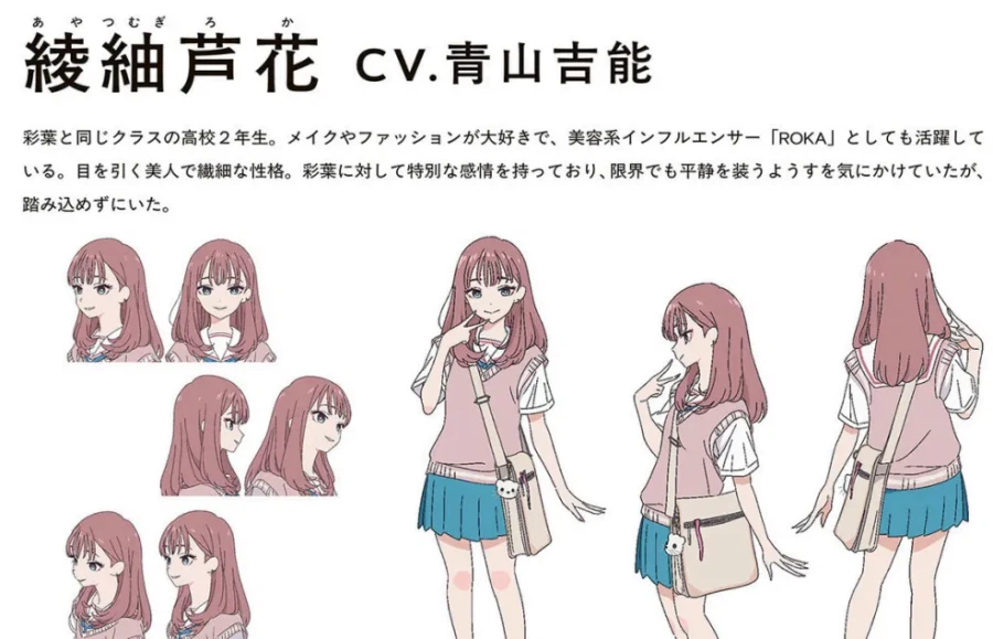 초카구야) 공개 후 급격하게 이미지가 바뀐 캐릭터_2.webp