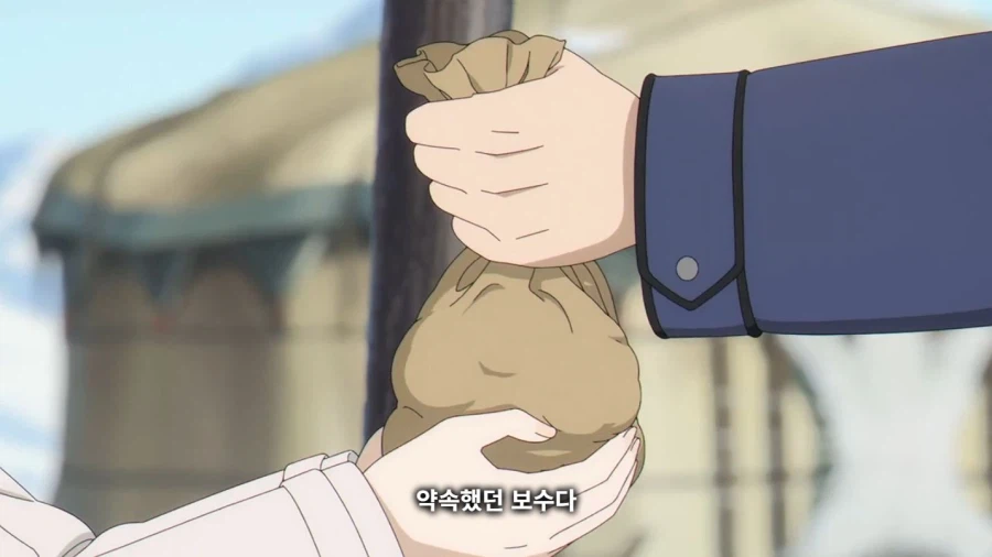 장송의프리렌) 씀씀이가 안좋은 할머니_5.webp