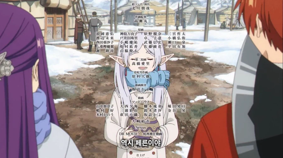 장송의프리렌) 씀씀이가 안좋은 할머니_13.webp