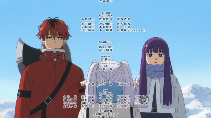 장송의프리렌) 씀씀이가 안좋은 할머니_8.webp