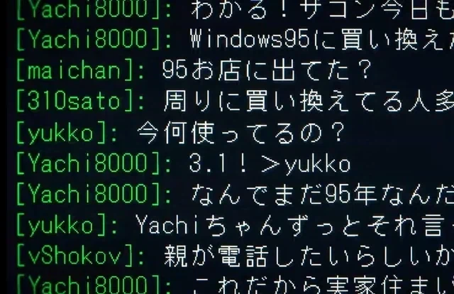 초카구야) 야치요의 인터넷 막말_1.webp