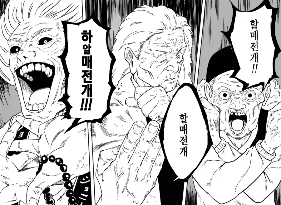 주술회전) 후속작 다른작가가 그려서 다행이라 생각하는점_4.webp