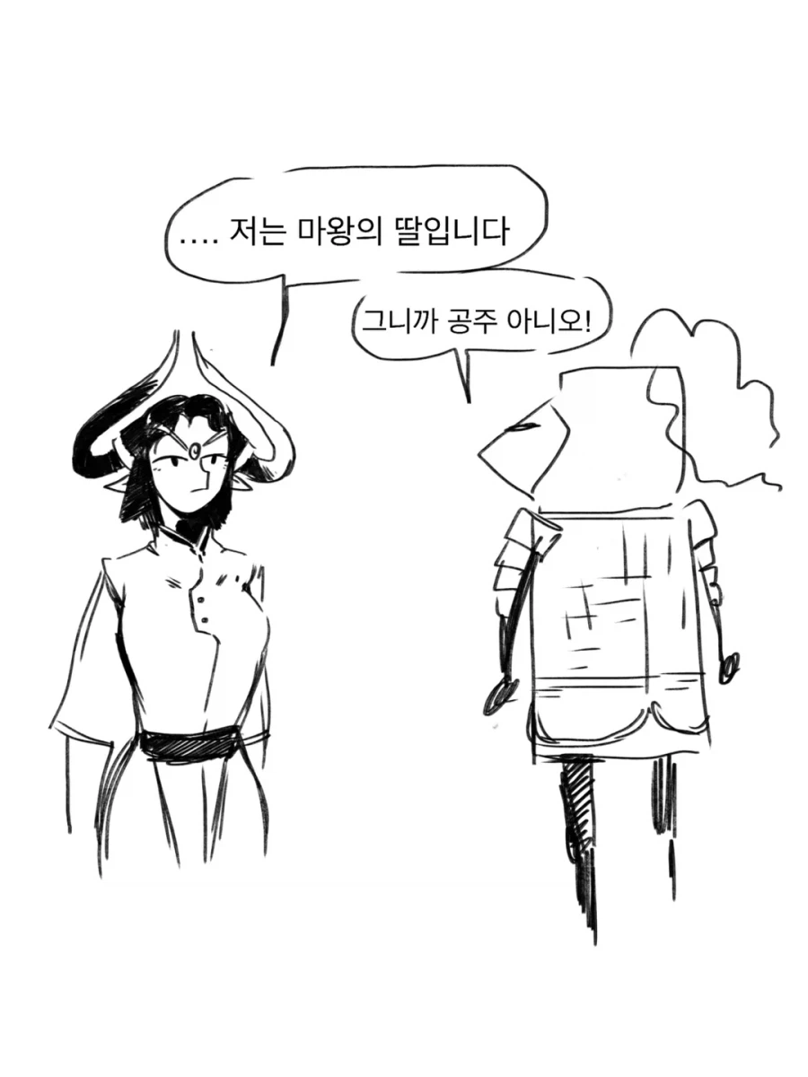 라노벨을 좋아하는 마왕님과 용사 만화.manhwa_19.webp