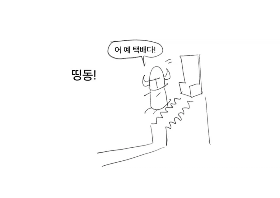 라노벨을 좋아하는 마왕님과 용사 만화.manhwa_35.webp