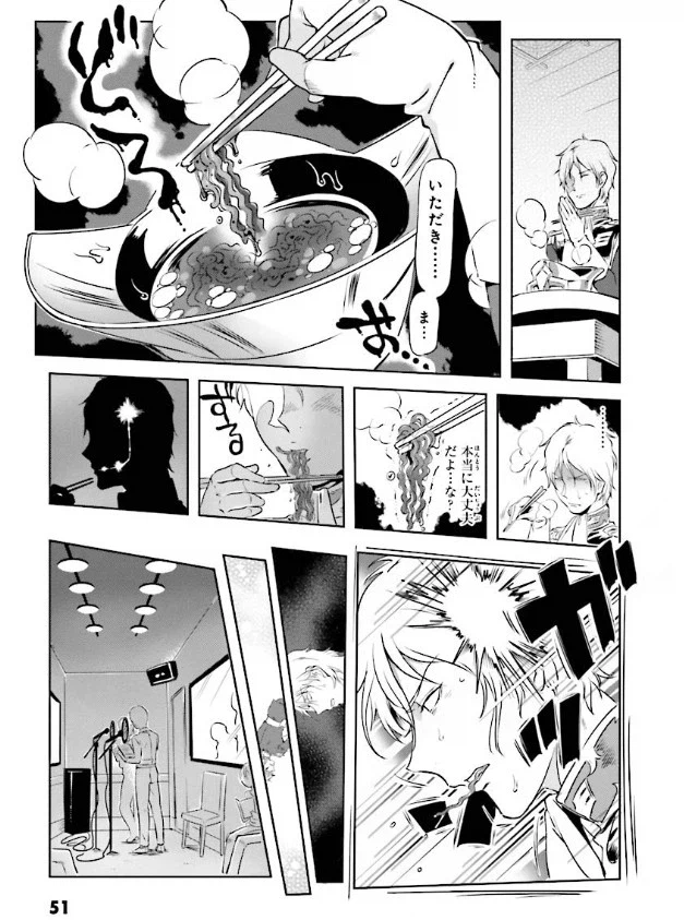 건담) 푸라면 끓여먹는 샤아_4.webp