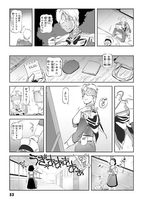 건담) 푸라면 끓여먹는 샤아_6.webp