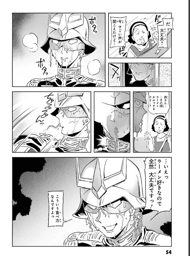 건담) 푸라면 끓여먹는 샤아_7.webp