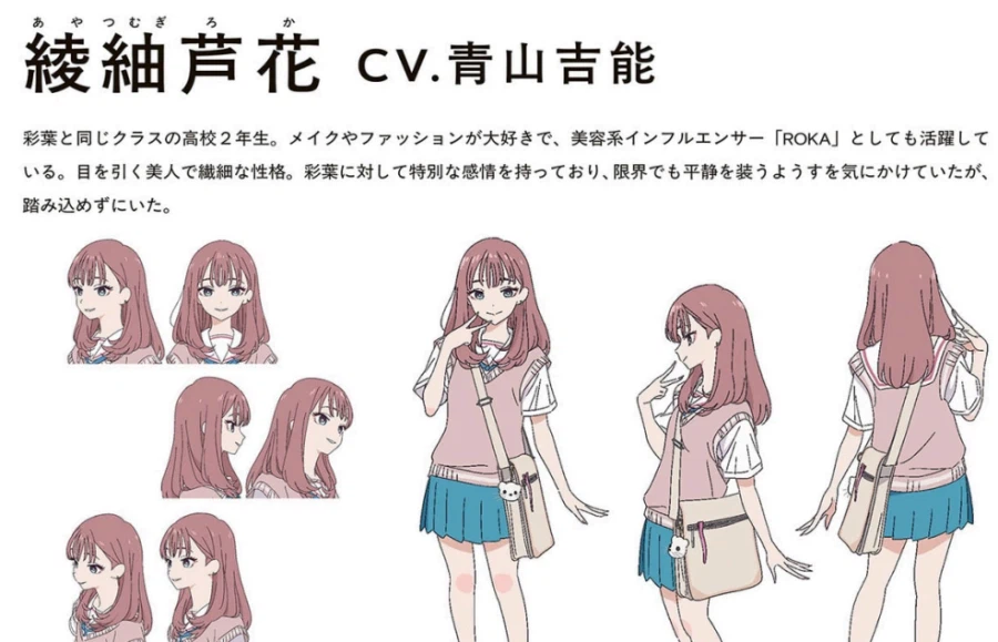 초카구야) 설정 공개 후 이미지가 확 바뀐 캐릭터_2.webp