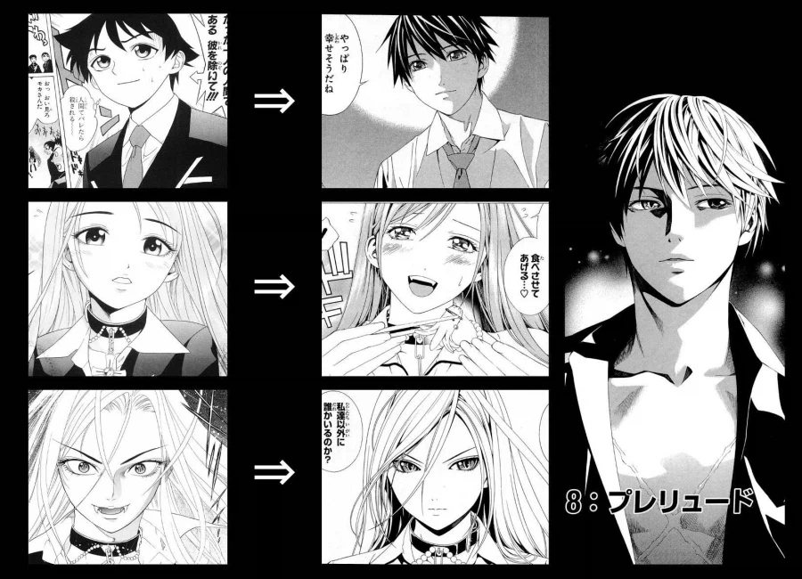 옛날 럽코 만화에 작화 변화_3.webp