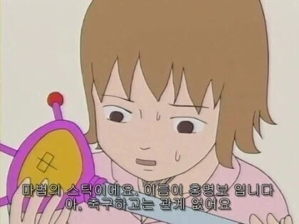 개그만화 보기 좋은 날 오프닝_1.webp