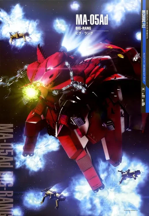 서로 상반되는 성향의 모빌아머_2.webp