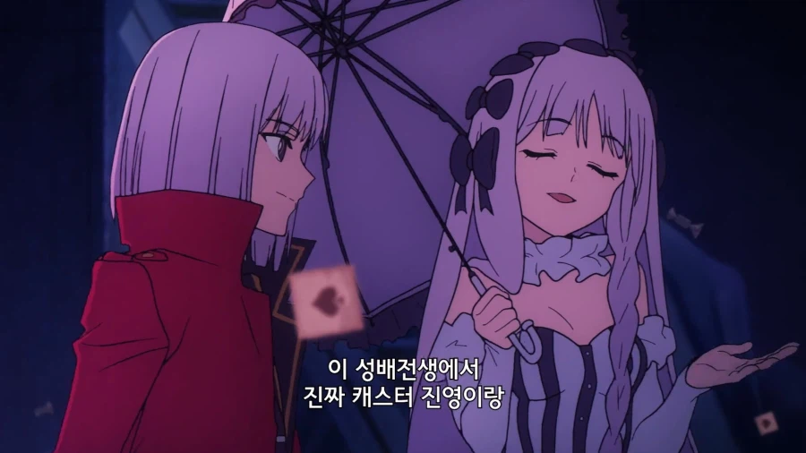 페이트]성배전쟁의 트러블메이커!_2.webp