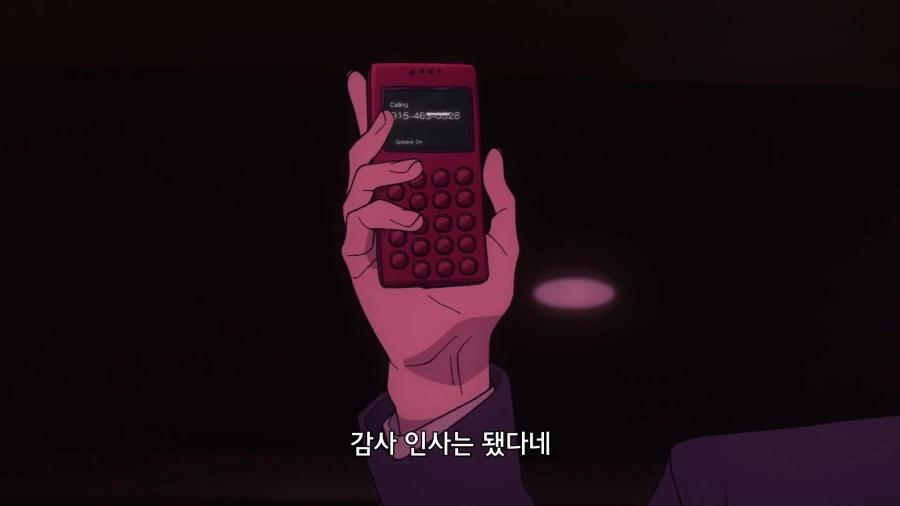 페이트]이 녀석! 어떻게 내 진명을!_4.webp