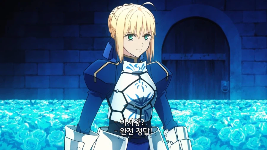 페이트]니가 동경하는 왕이 개털리는거나 봐라!_4.webp