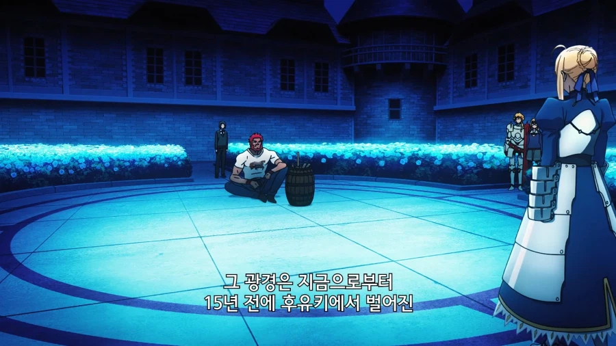 페이트]니가 동경하는 왕이 개털리는거나 봐라!_5.webp