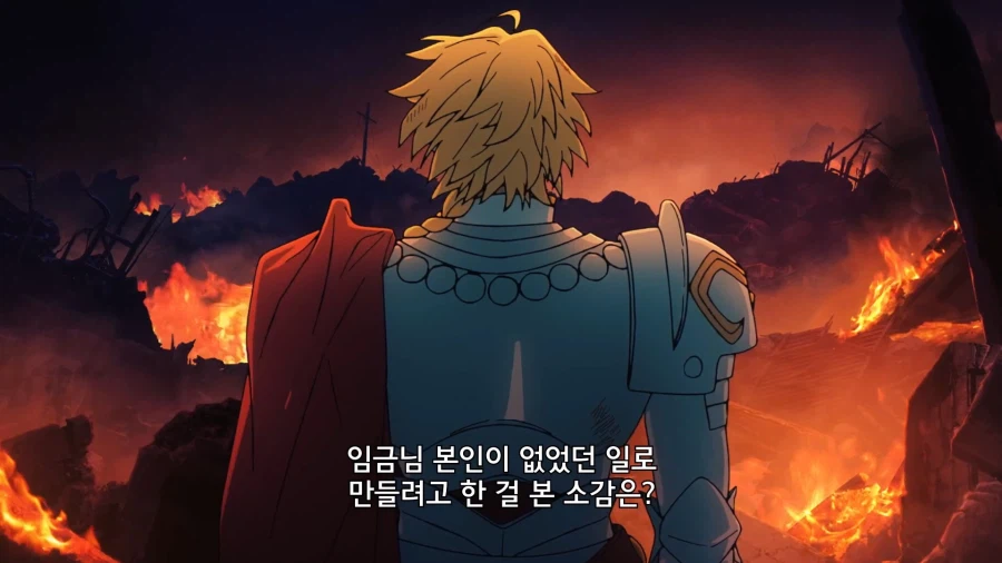 페이트]니가 동경하는 왕이 개털리는거나 봐라!_9.webp