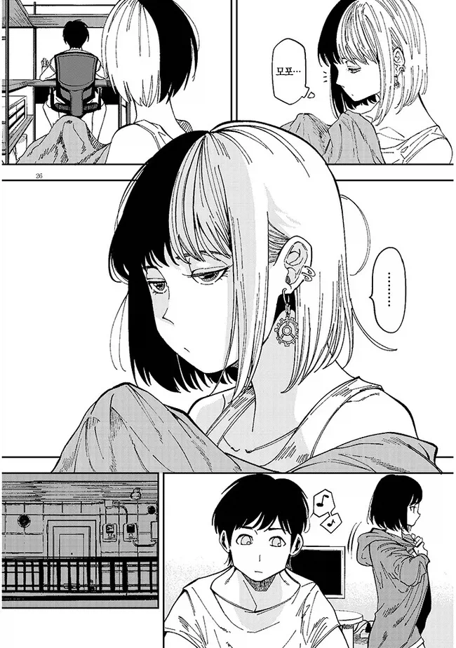 자택근무하는데 이웃집 여자가 민폐부리는 만화_24.webp