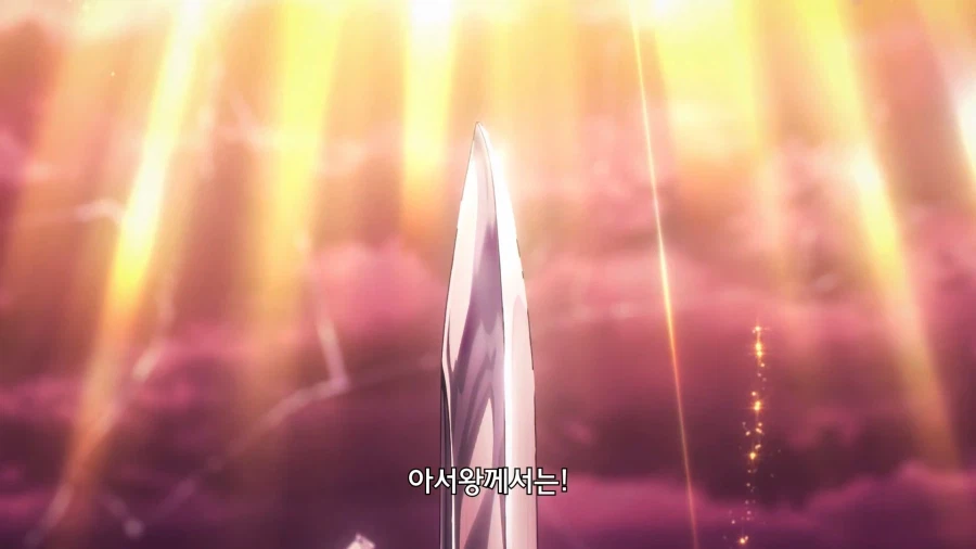 페이트]아서왕 전 긍정맨_4.webp